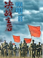 国产精品女上位在线观看